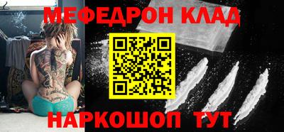 прущая мука Кингисепп