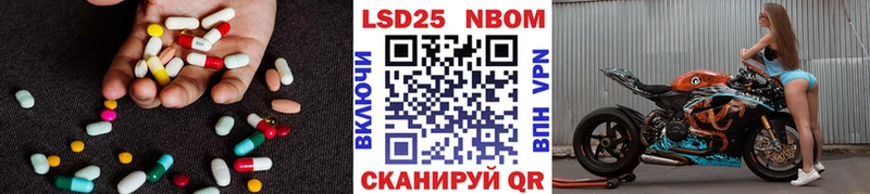 ЛСД экстази кислота  блэк спрут tor  Элиста 
