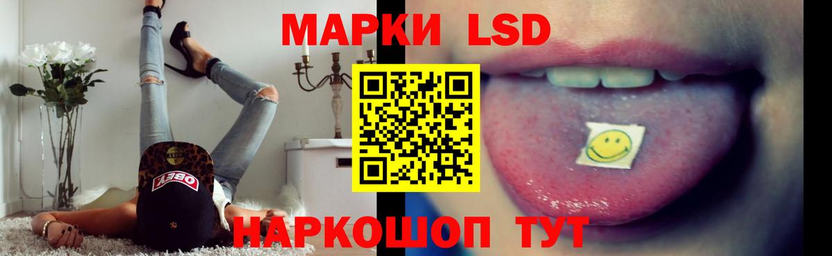 LSD-25 экстази кислота Элиста
