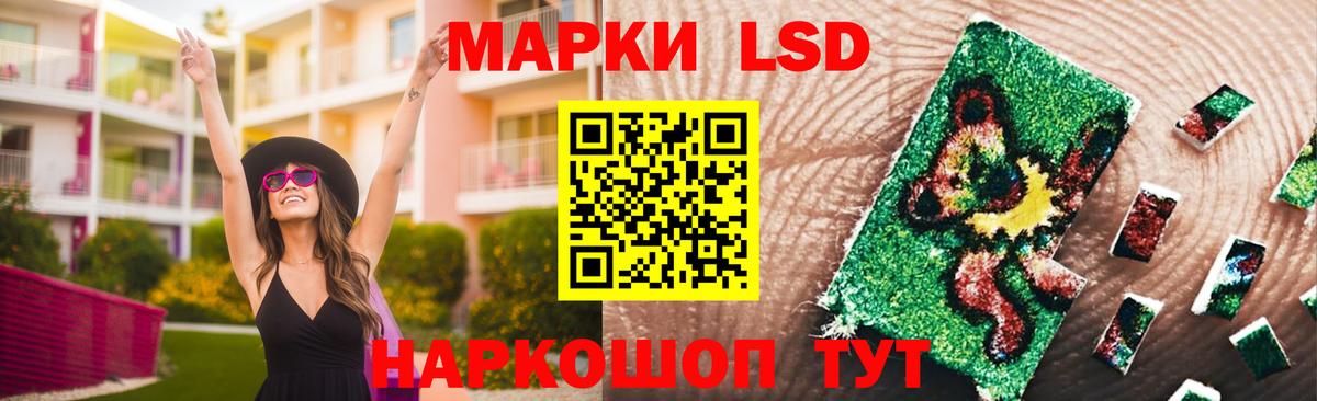 Элиста  Лсд 25 экстази ecstasy  Вход с VPN 