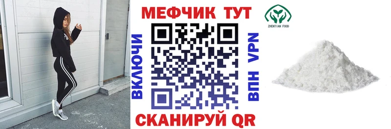гидра ССЫЛКА Элиста Меф мука