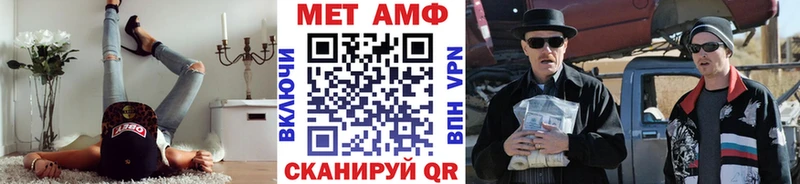 Метамфетамин Methamphetamine Элиста