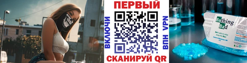 Первитин Декстрометамфетамин 99.9% KRAKEN ССЫЛКА Элиста купить наркотик
