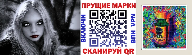Наркотические марки 1,5мг  мега зеркало  Элиста  хочу наркоту 