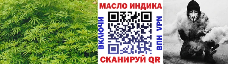 где найти наркотики  Элиста  Дистиллят ТГК THC oil 