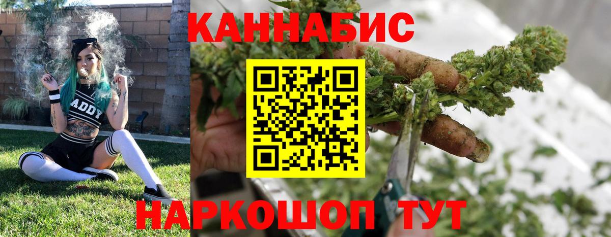 Марихуана ГИДРОПОН  Вход с VPN  Элиста  МАРИХУАНА THC 21%  Бошки Шишки ГИДРОПОН 